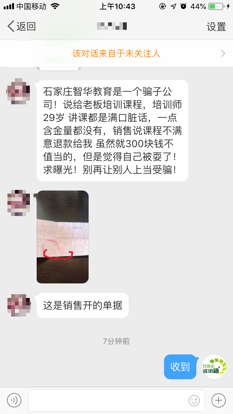 销售信案例解析:如何抓住客户的心灵
