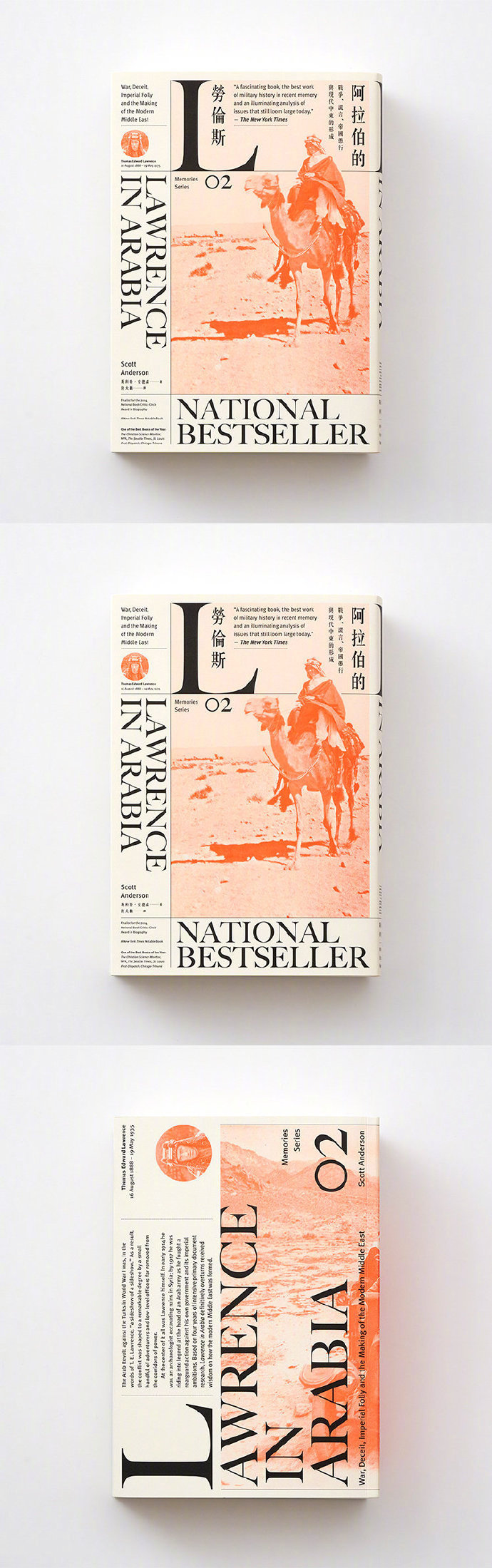 平面设计师王志弘的书籍设计作品集|王志弘|平面设计师|作品集_新浪新闻