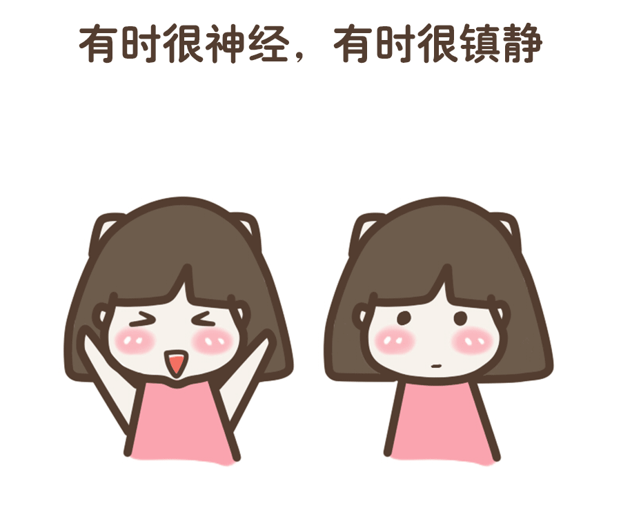 外向孤独的人才有的九大特征,你中了几条?