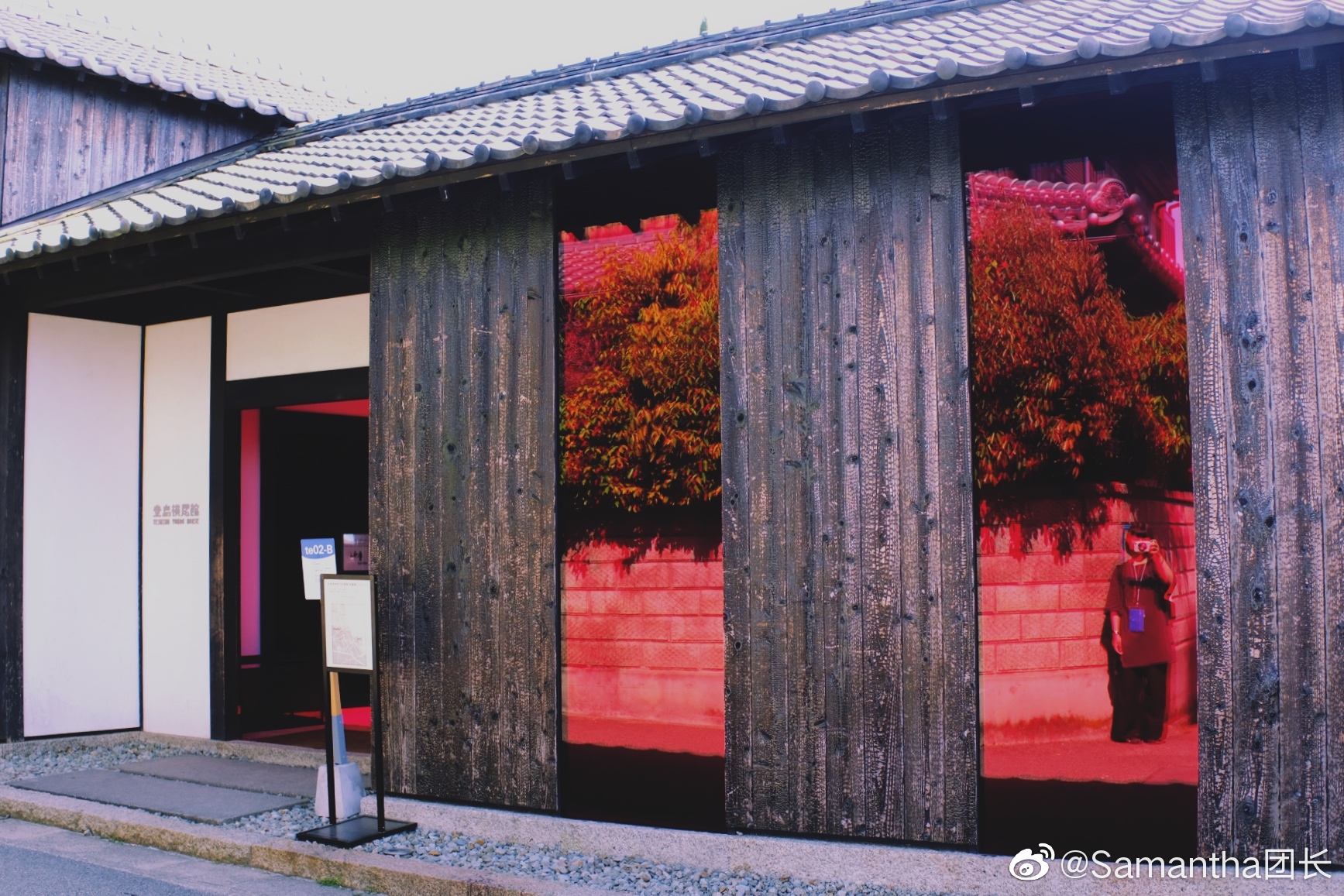 终于打卡丰岛横尾馆门口红色的玻璃运用光影炫妙