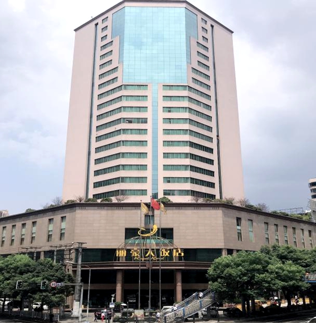 贵州丽豪大饭店"人防"与"技改"并举 筑牢安全之基