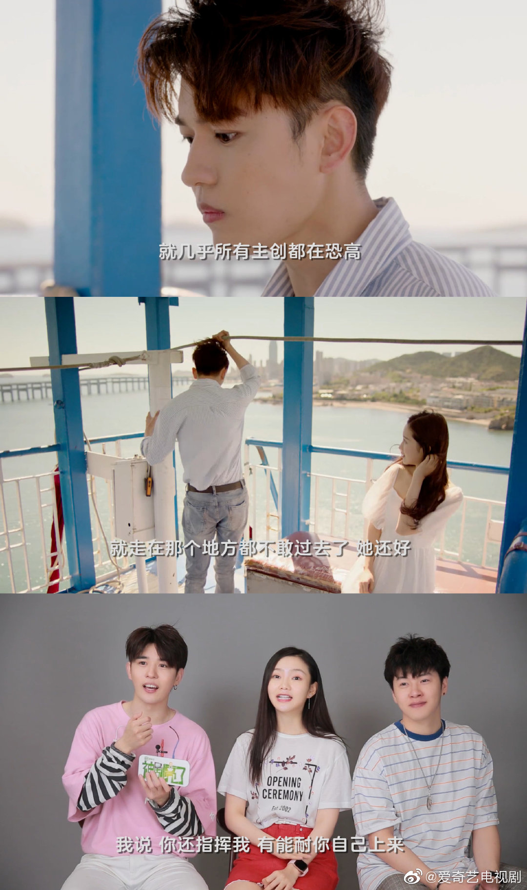 快来围观恐高的盛总@zero-g蒙恩 ,笑点过低的舒贝@陈艳茜koala 和食