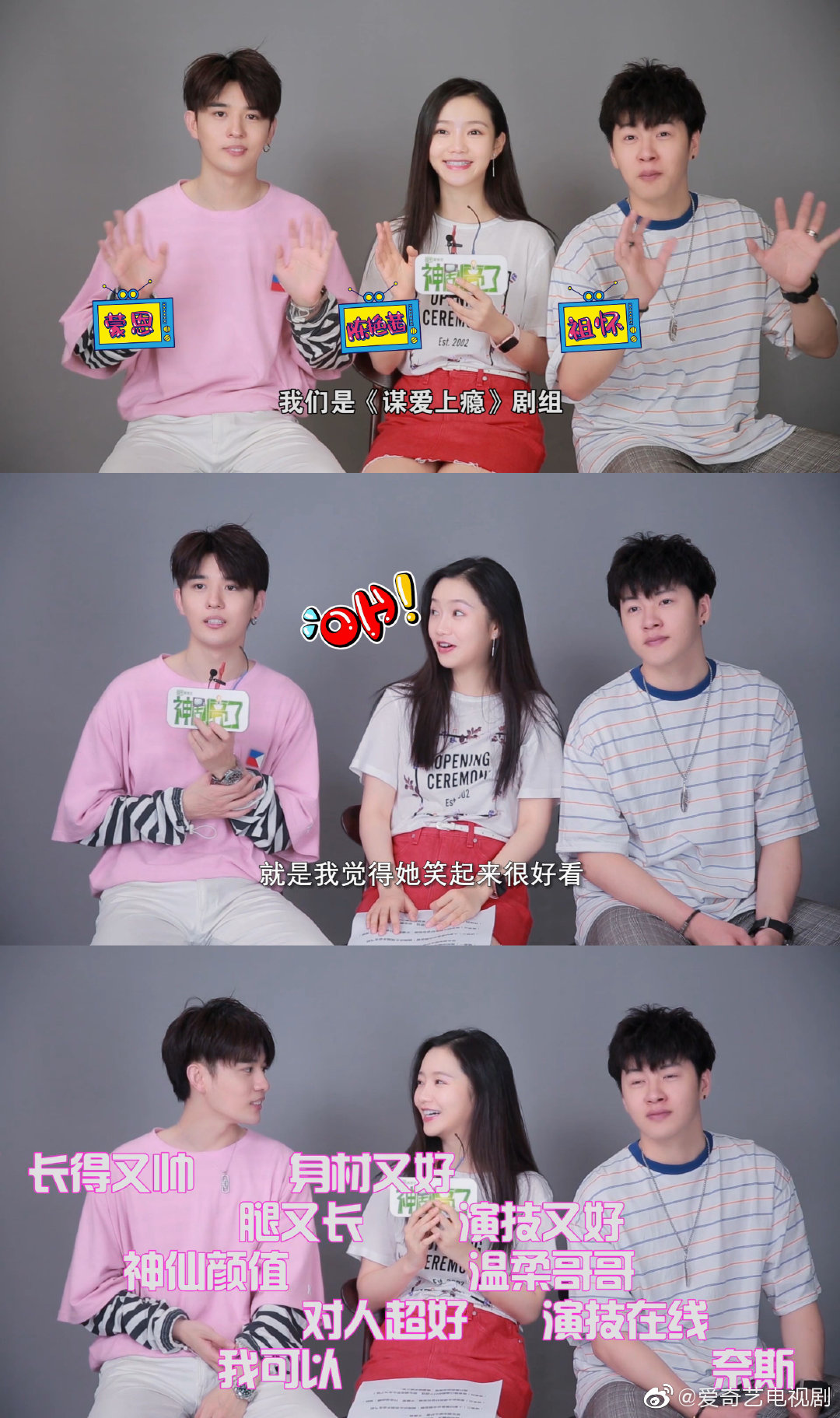 快来围观恐高的盛总@zero-g蒙恩 ,笑点过低的舒贝@陈艳茜koala 和食