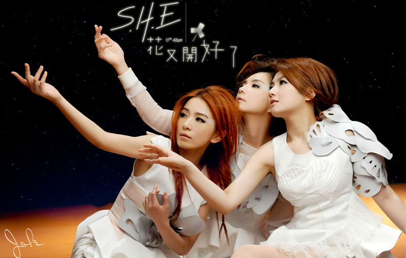 s.h.e和selina前夫深夜聚餐似老友,阿中表示she有望再合体演出