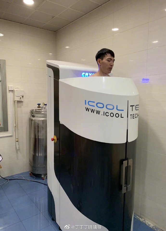男篮更衣室装备升级超低温冷疗舱炎热的夏天