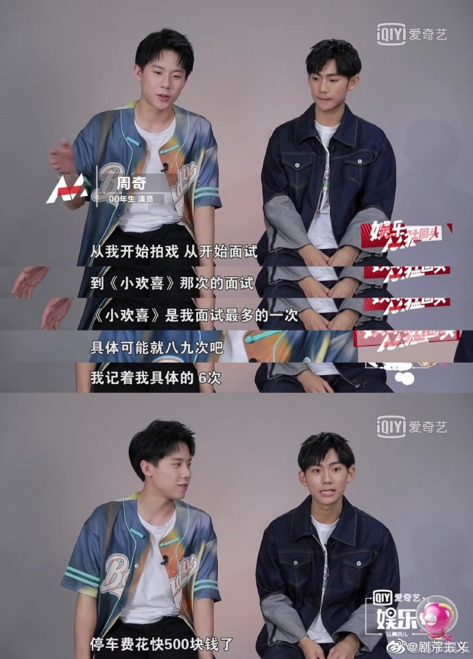 中方一凡(周奇)和林磊儿(刘家祎) 两位弟弟年纪轻但思想真的很透