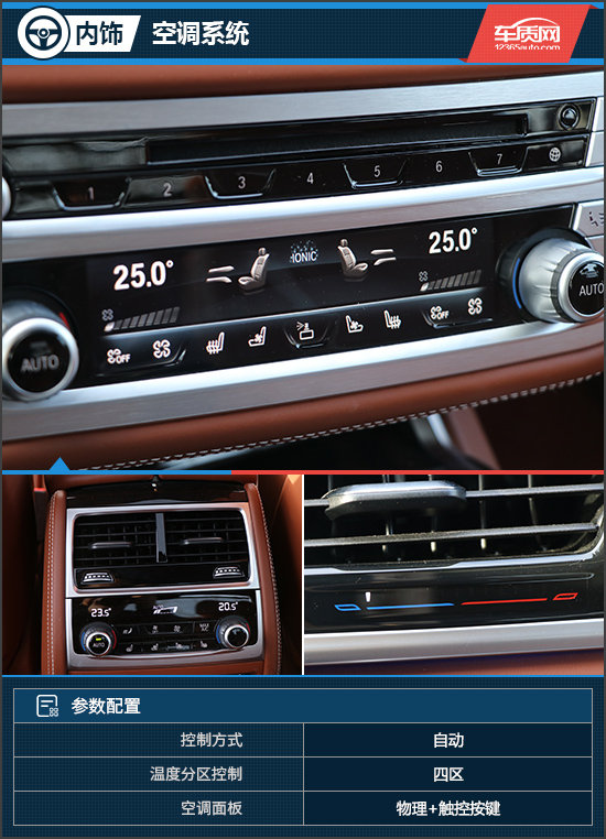 更全面的豪华旗舰 试驾2019款宝马740 li