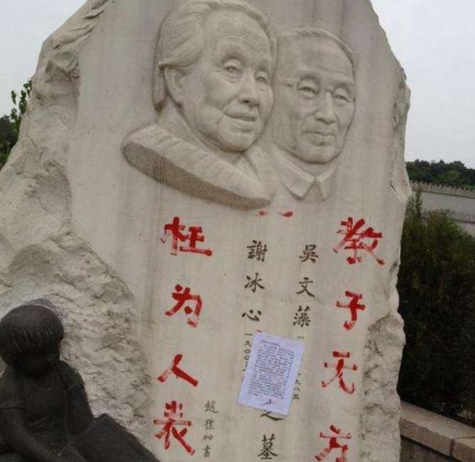 为什么孙子会在奶奶墓碑上