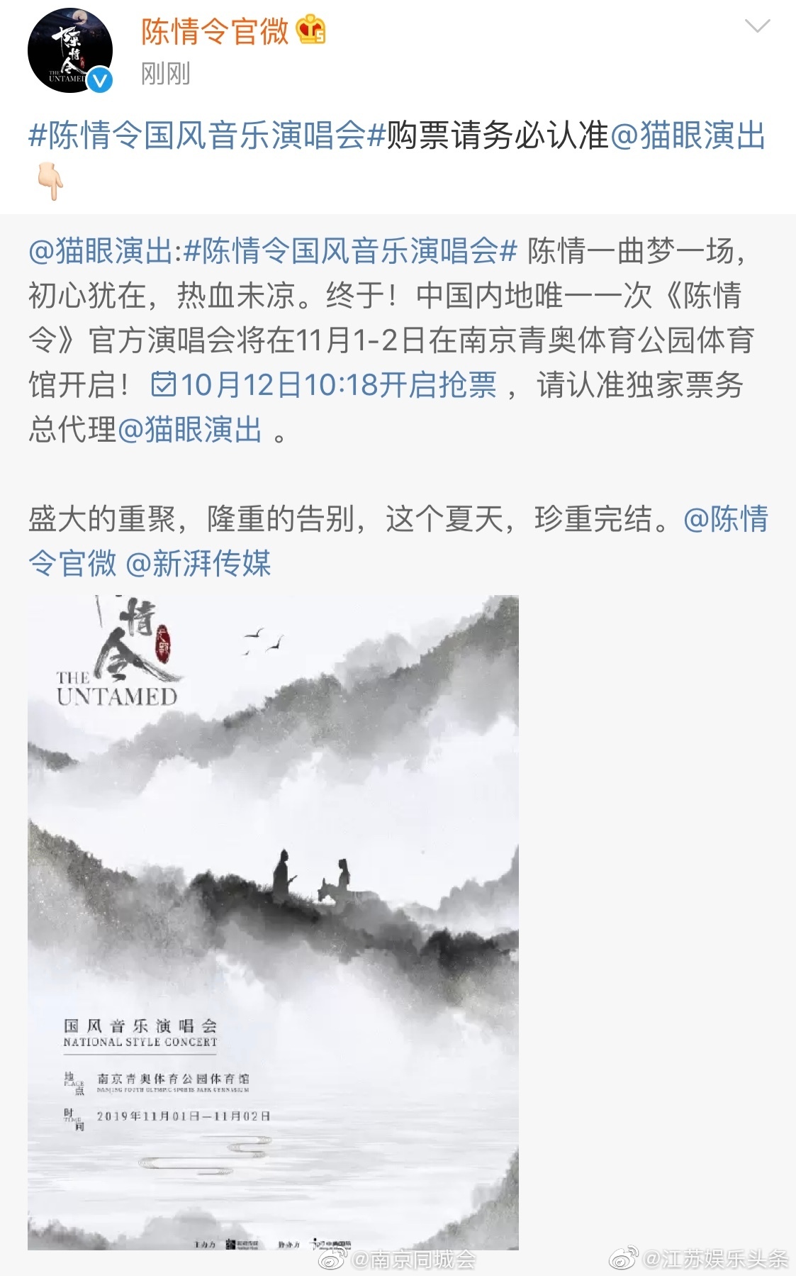 官宣 你最期待谁 官宣 你最期待谁