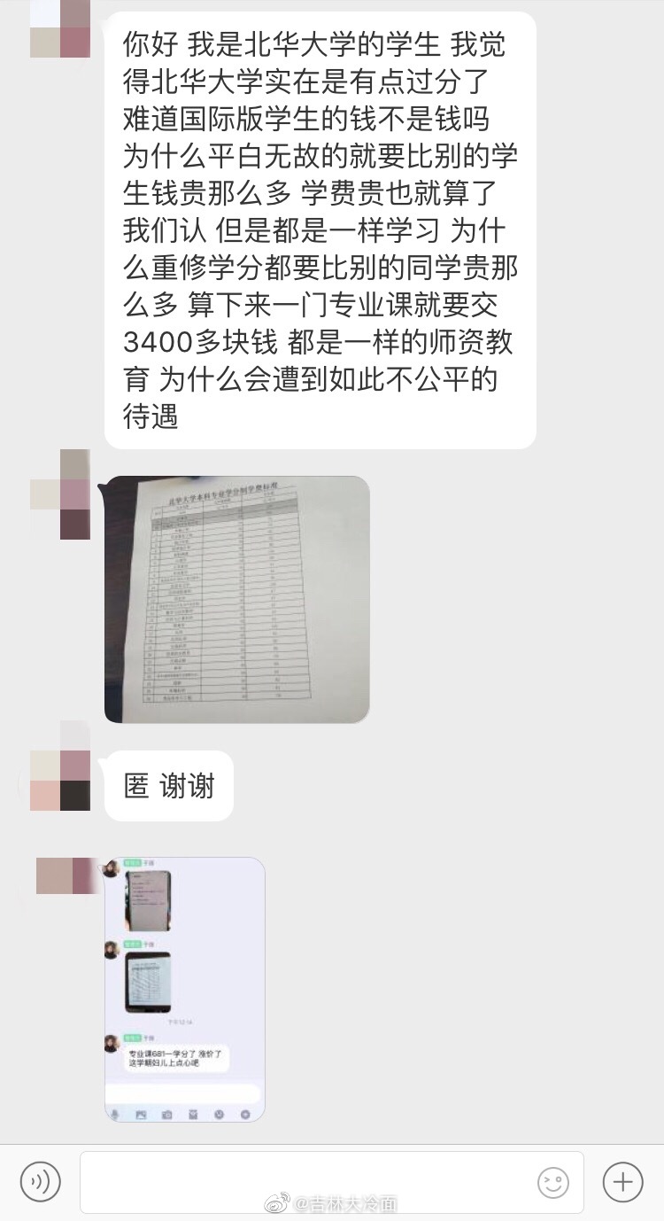 重生之灭仙弑神