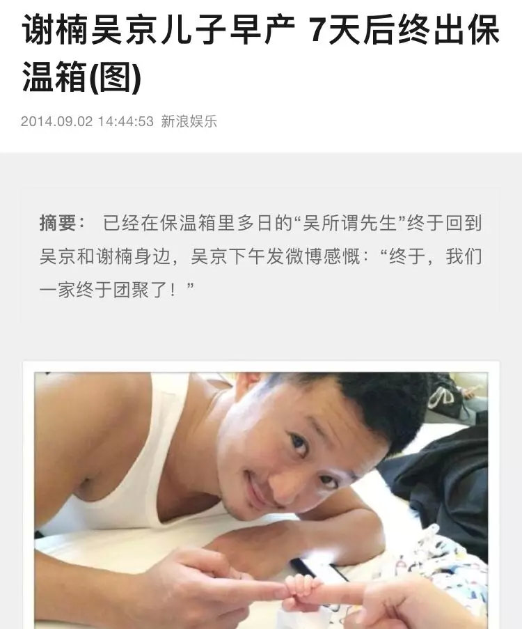 “一家人团聚”