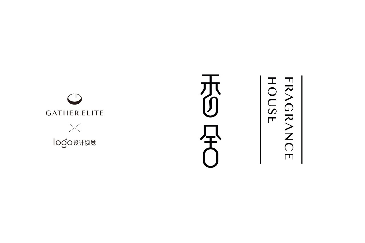 香舍 | 字体logo设计