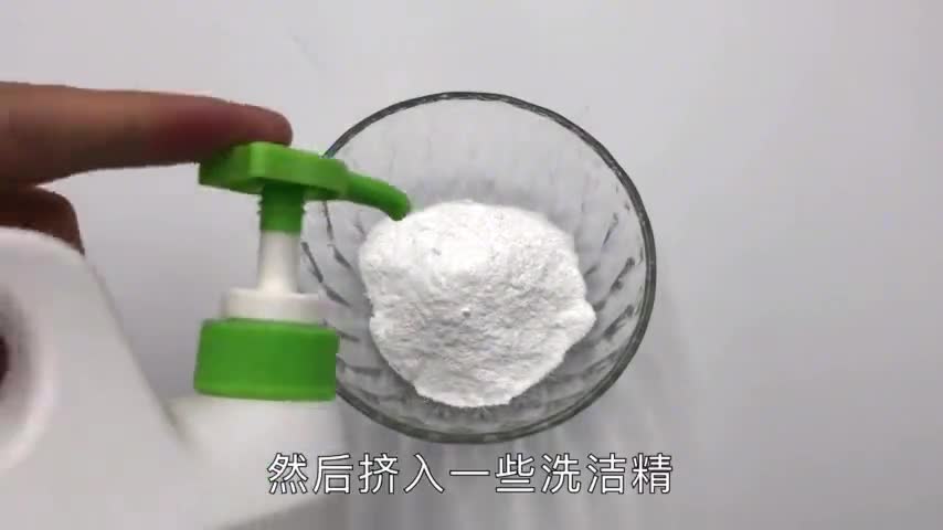 超简单方法自制透明液体胶水只需家里2种材料