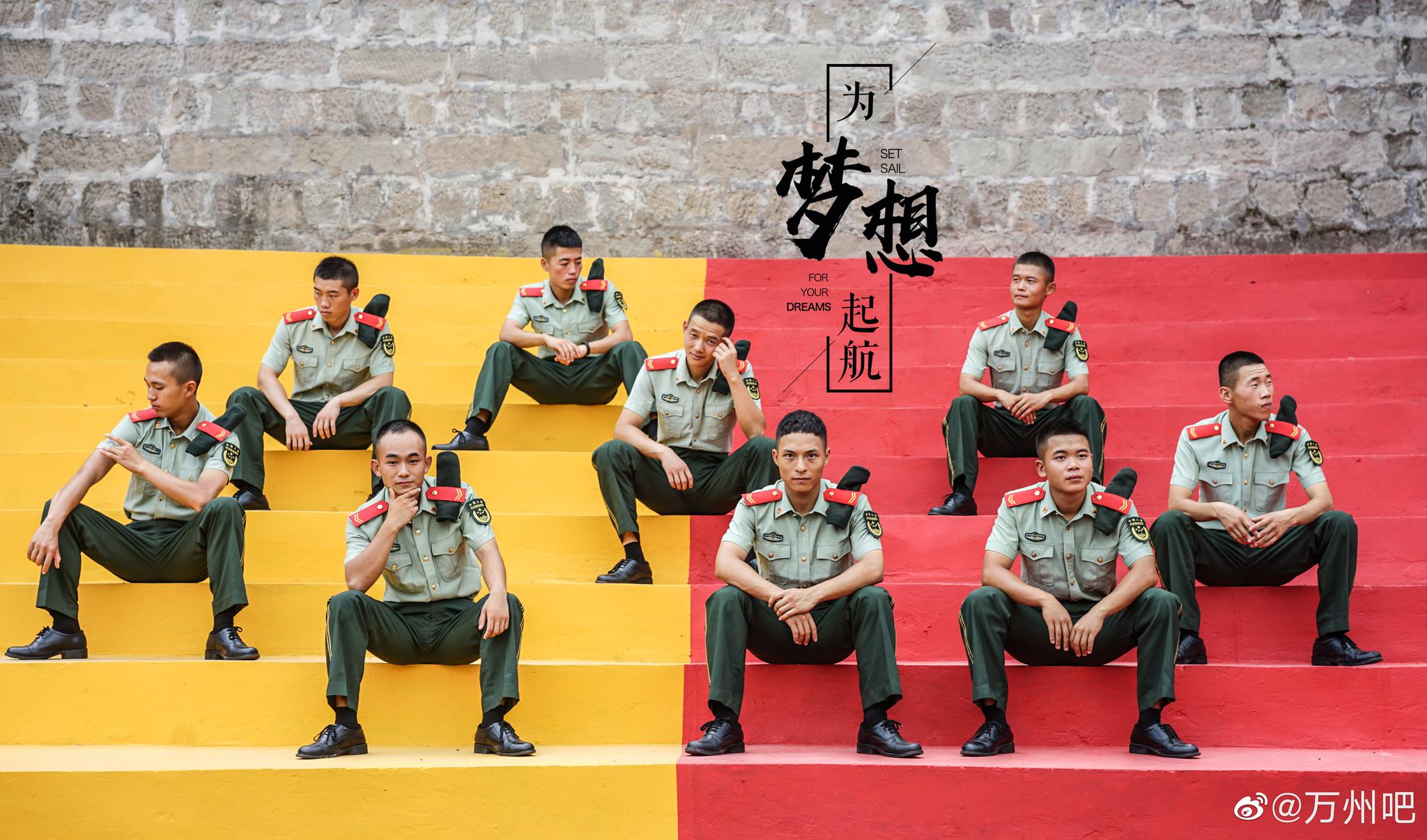 万州兵哥哥创意航拍退伍照快来领取