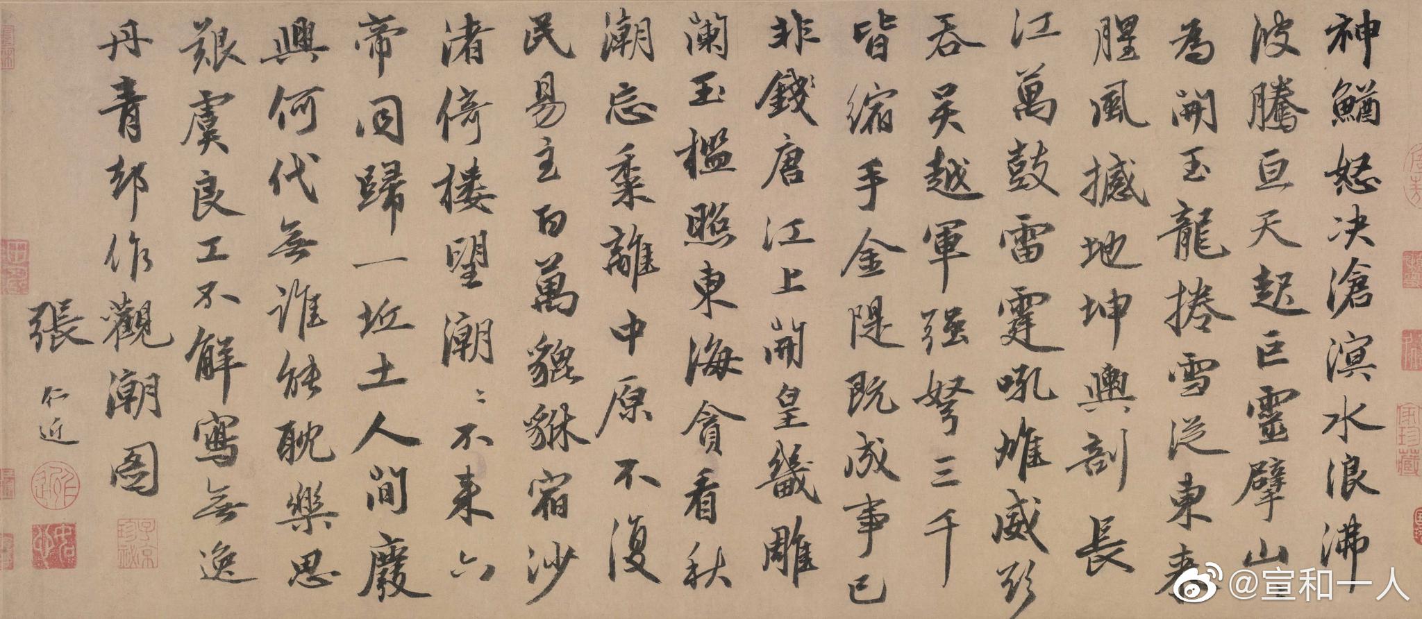 钱塘观潮图全卷李嵩存疑南宋无款绢本长卷设色