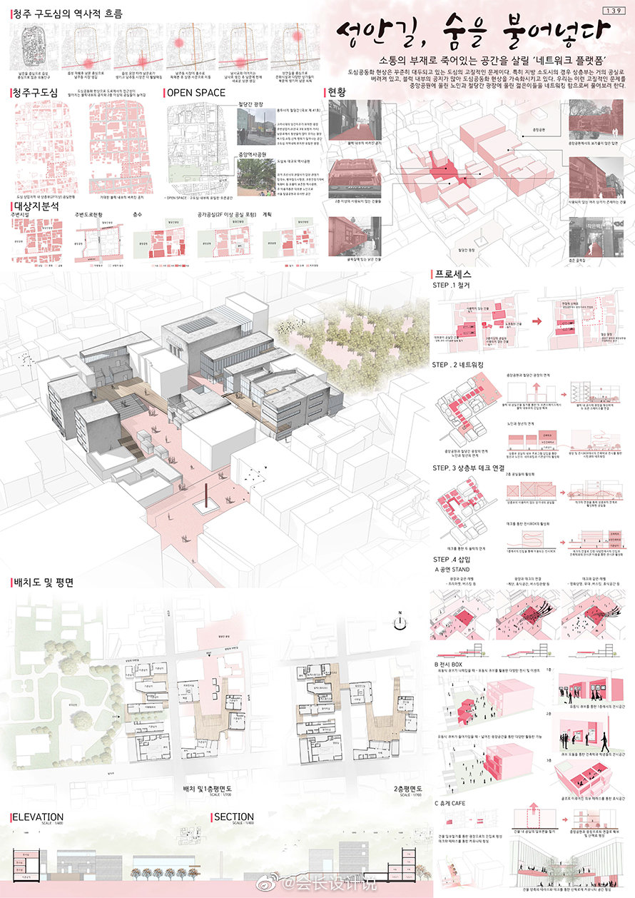值得借鉴的a1竖排展板__财经头条