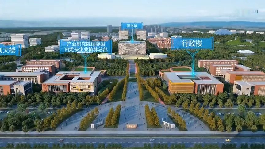 榆林大学科创新城校区修建性详细规划