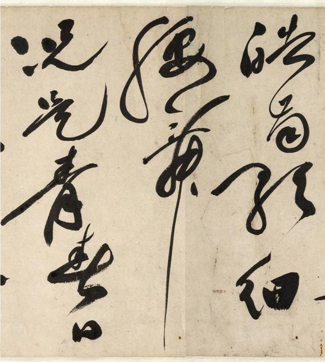 他是大明朝书法家,草书超然神采