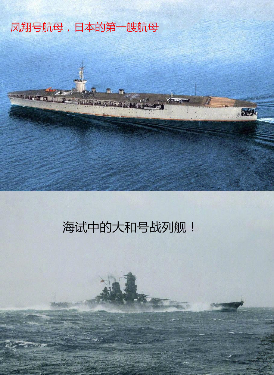 曾经的世界海军第三,二战时期日本联合舰队彩色照片集|二战|海军|日本