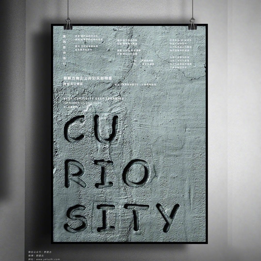 教你ps制作逼真水泥墙文字效果教程 用ps来模拟制作水泥文字效果