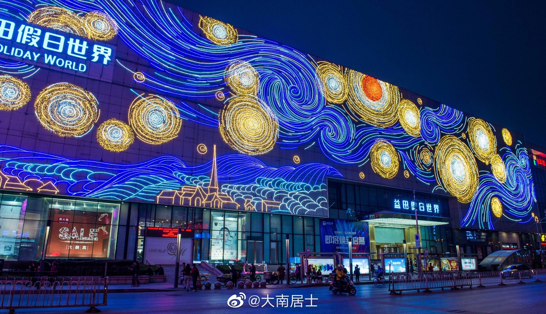 2017第十九届北京国际旅游节_环球网