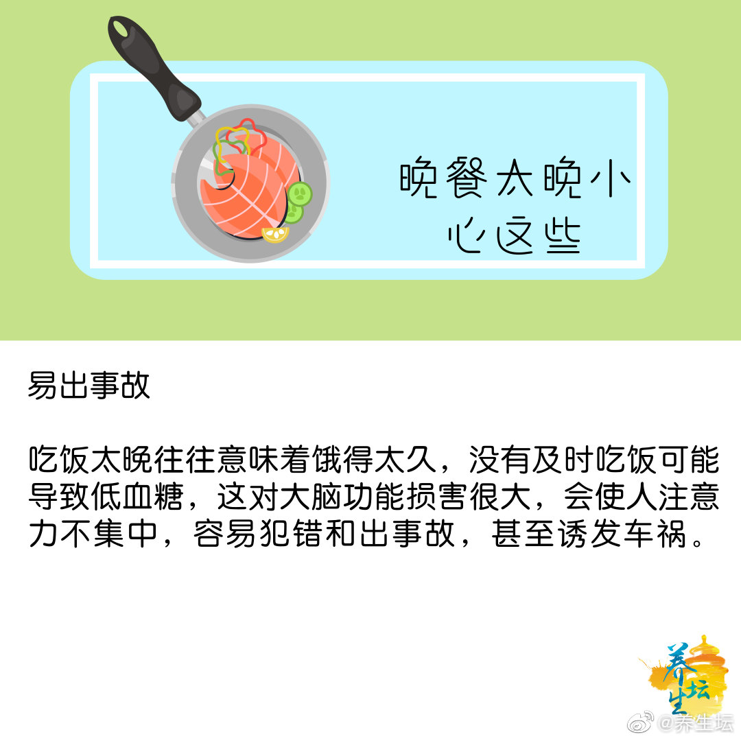长期不吃晚饭肯定会对身体产生很大的影响 不仅无法起到减肥的作用