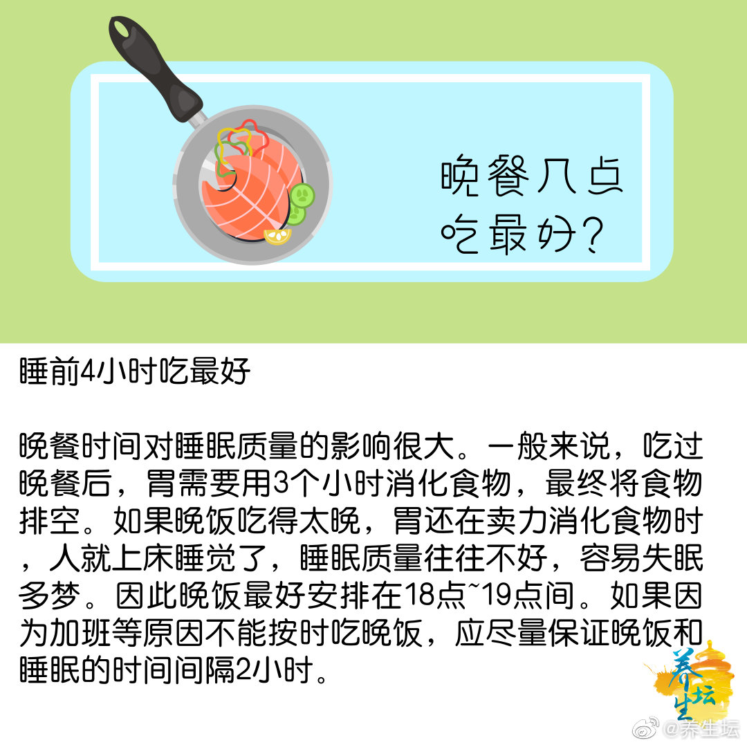 长期不吃晚饭肯定会对身体产生很大的影响 不仅无法起到减肥的作用