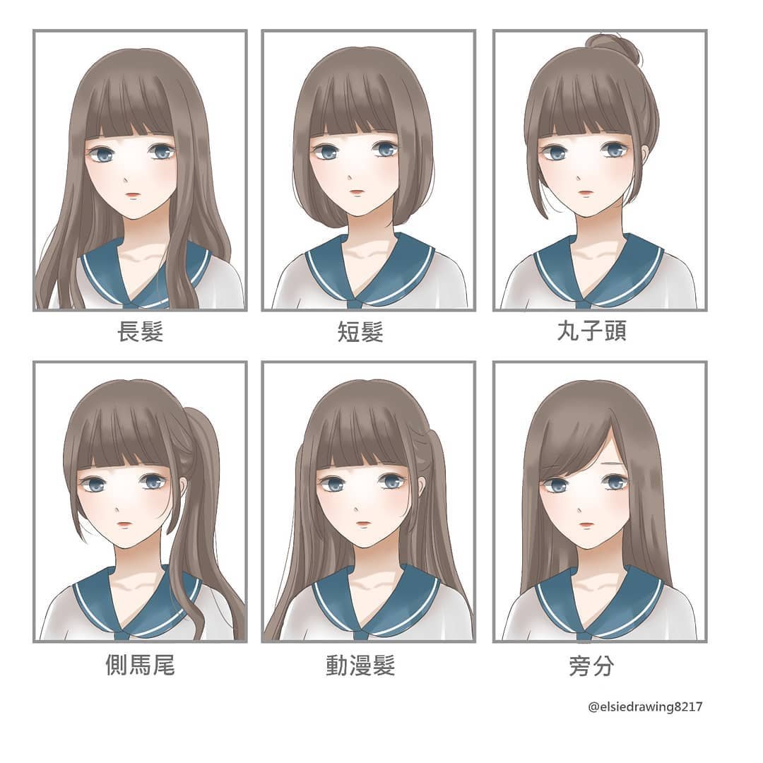 哪一款是你中学时代的发型