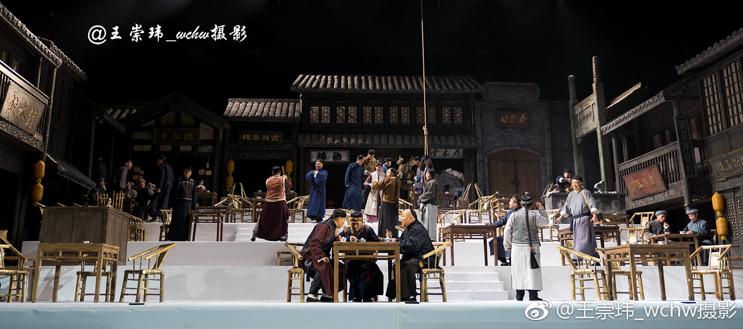 四川人民艺术剧院于12月16日晚在天桥剧场演出了四川版话剧"茶馆"