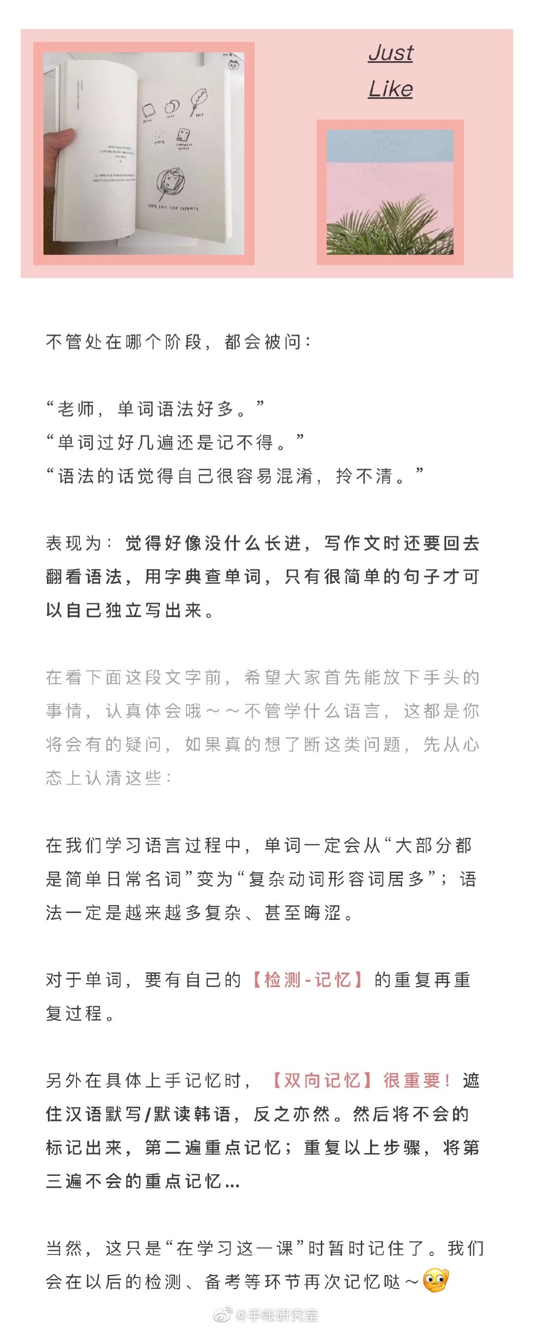 自学韩语 同传翻译告诉你最高效的7个方法 自学韩语 同传翻译告诉你最高效的7个方法