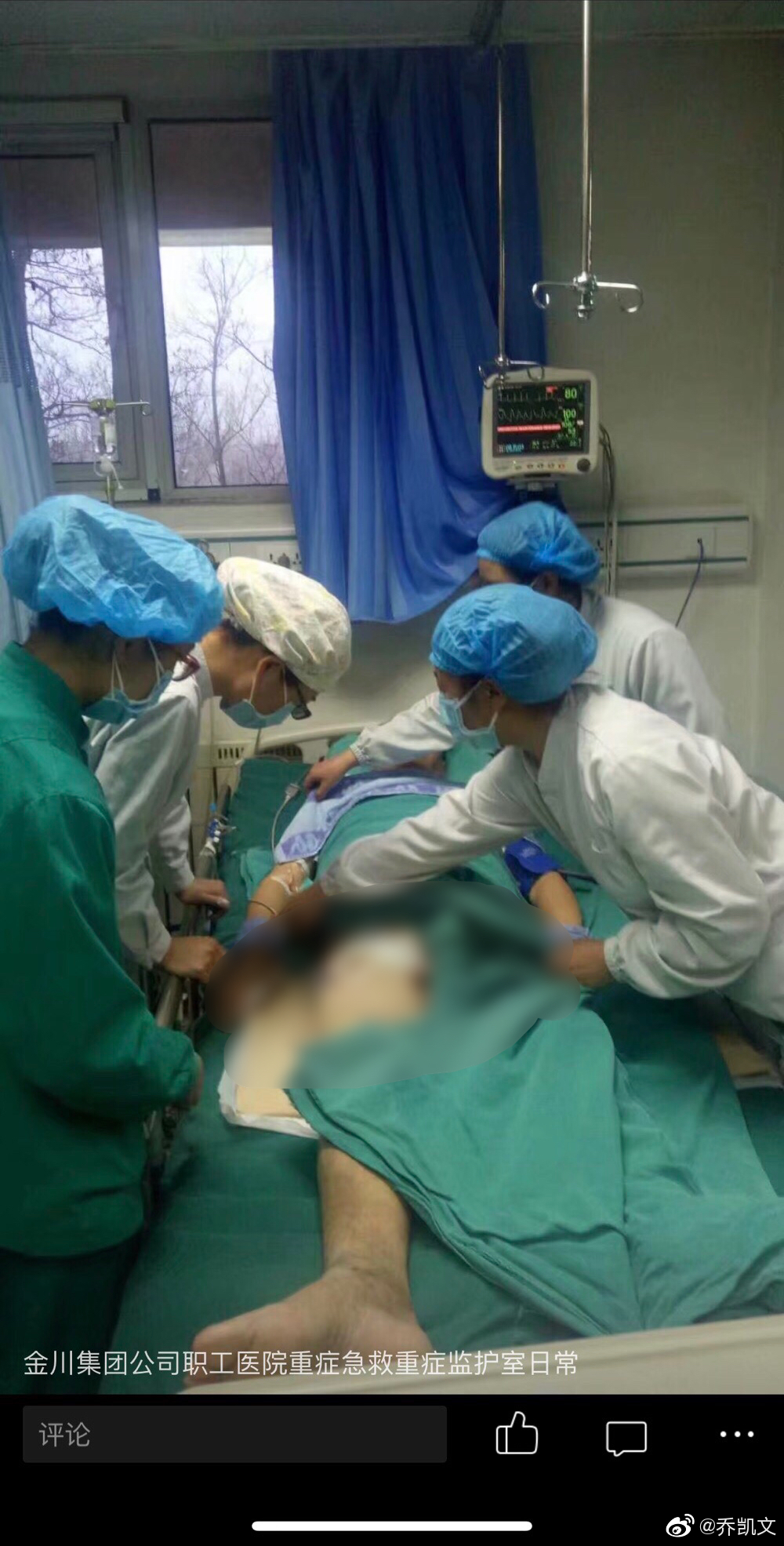 粉丝投稿,护士在重症监护室中拍病人照片同时在网络上传播