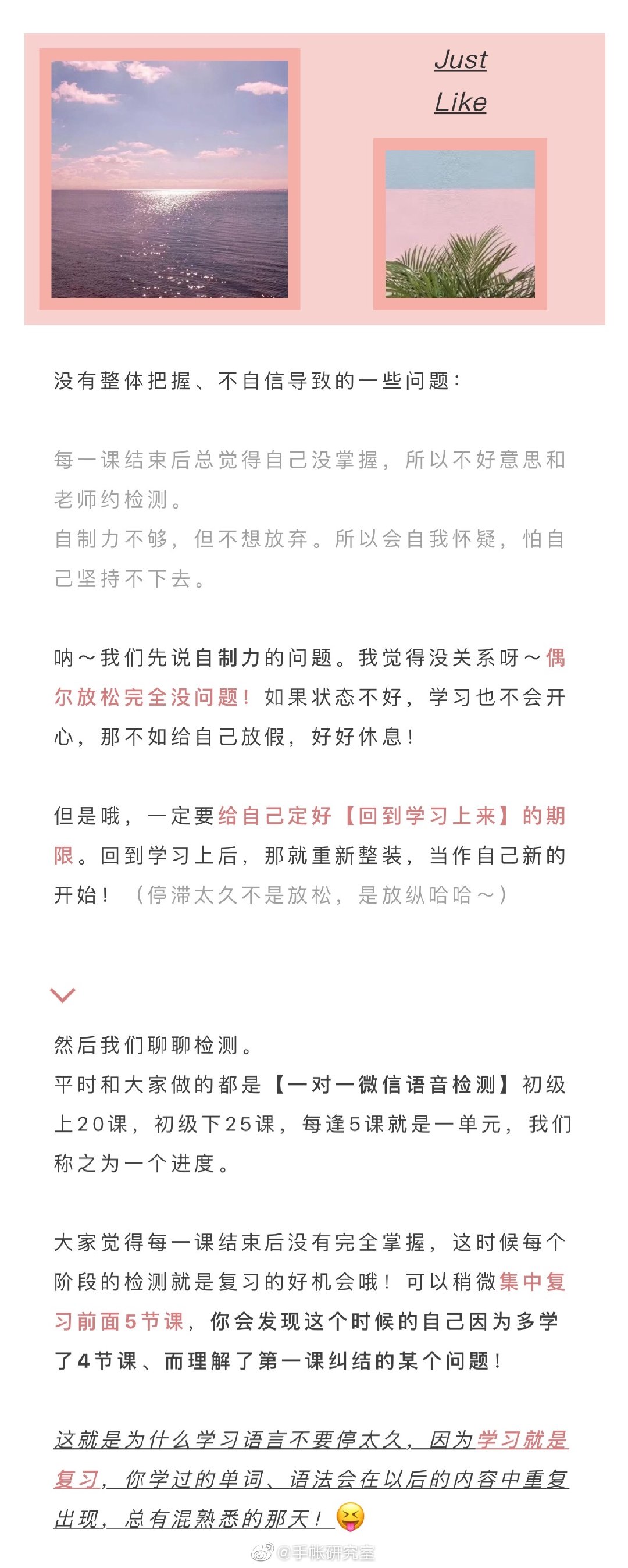 自学韩语 同传翻译告诉你最高效的7个方法 自学韩语 同传翻译告诉你最高效的7个方法