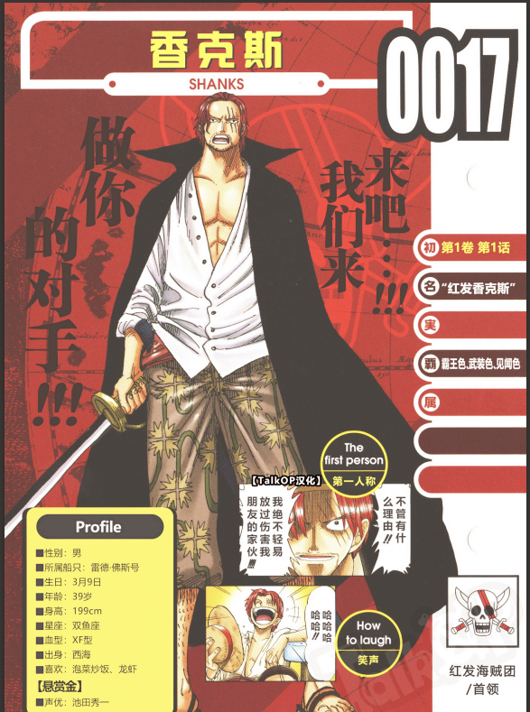 为了纪念生命卡设定出现十周年,官方准备了一整套生命卡实物,每张
