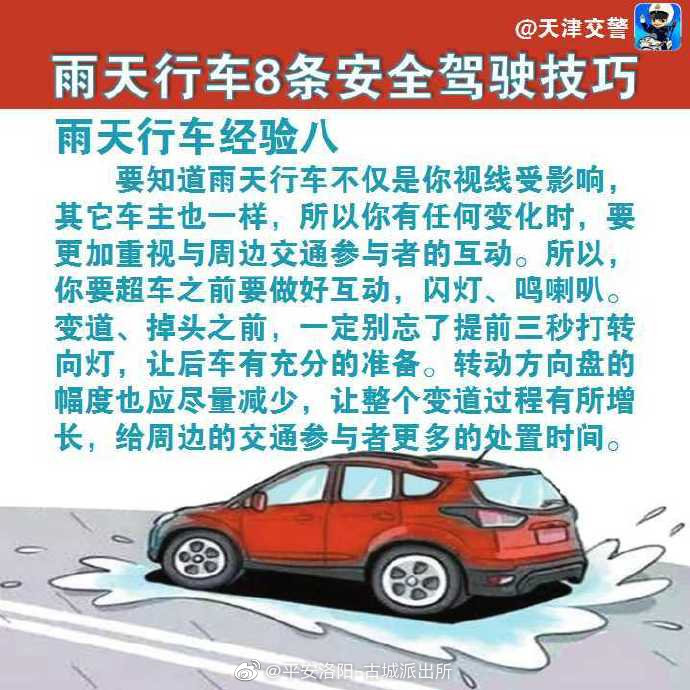驾车安全：如何判断车距，掌握在你手中！