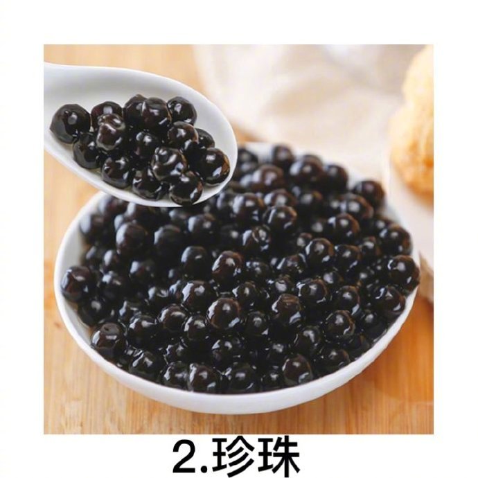 奶茶加料battle,哪个是你的最爱?