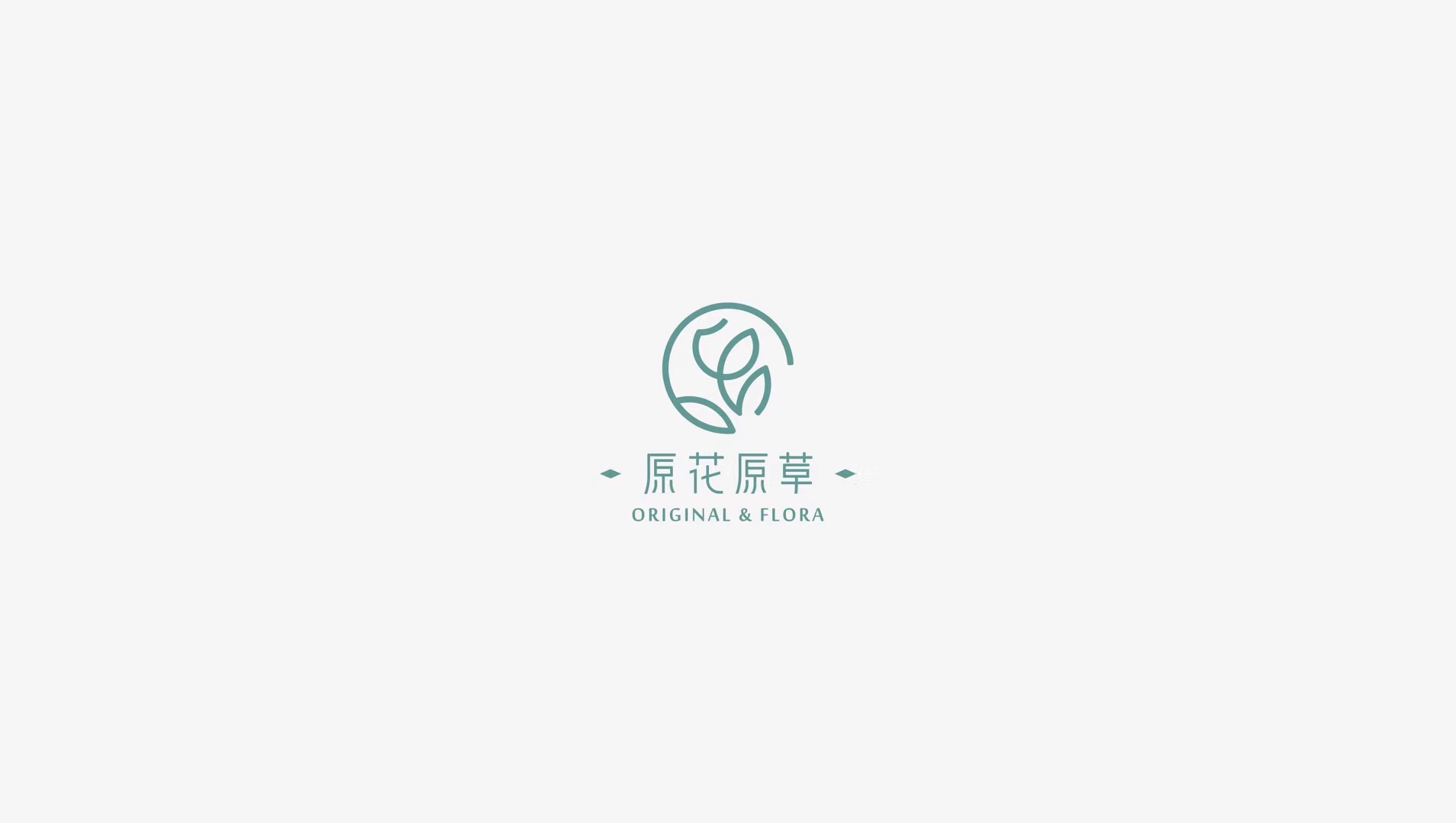 原花原草花店花艺品牌logo设计和vi设计取原字结合花草 (极简字|vi设计|草花|花艺|花草|字体_新浪新闻