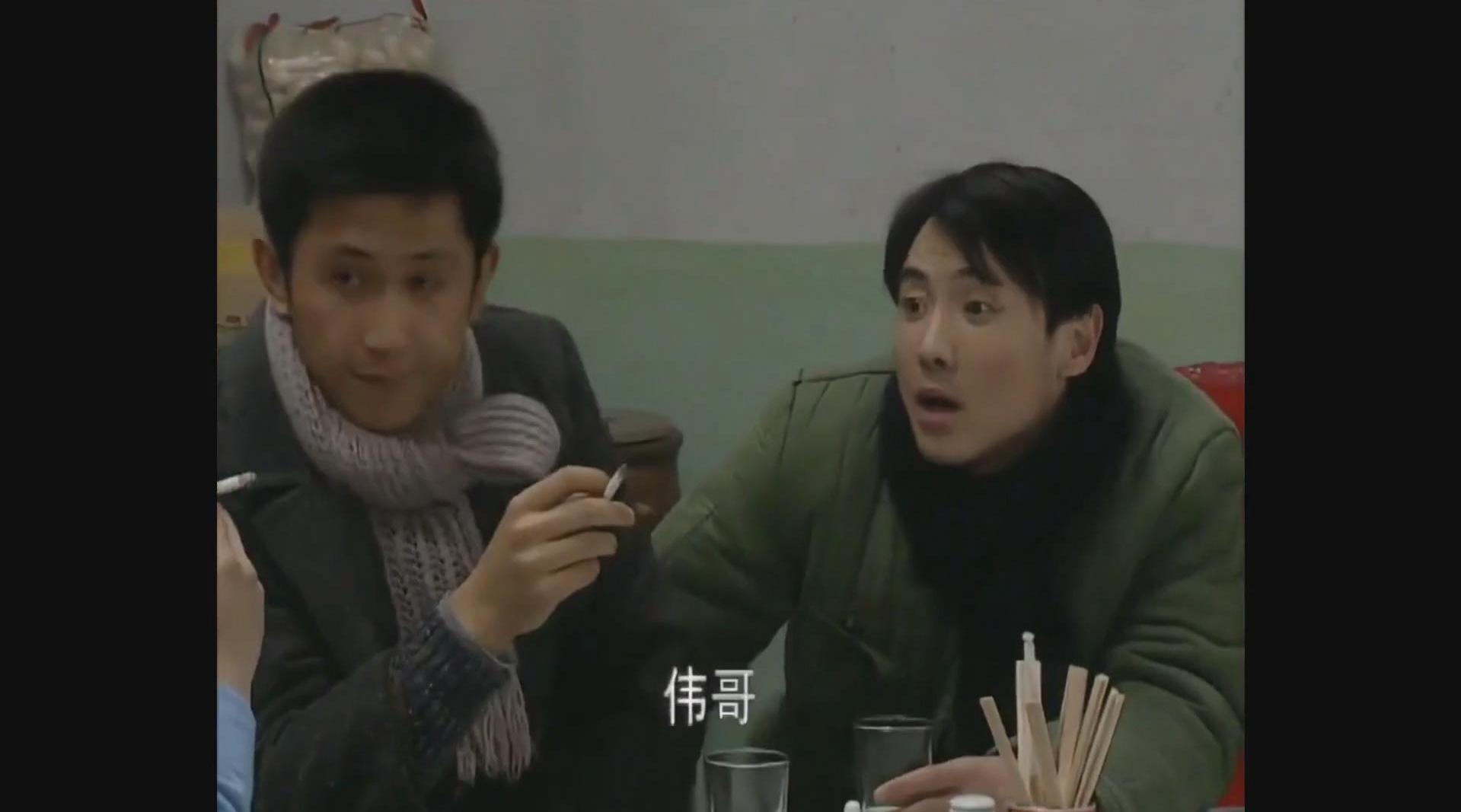 看《东北一家人》偶然发现了沈腾!