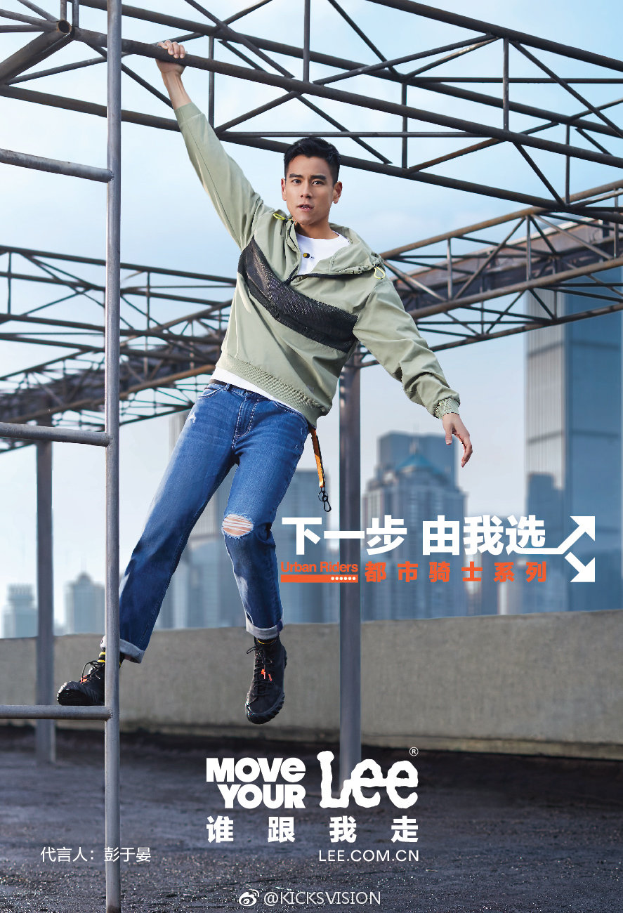新一季@彭于晏 演绎的 lee 都市骑士系列采用富含设计的元素及图案