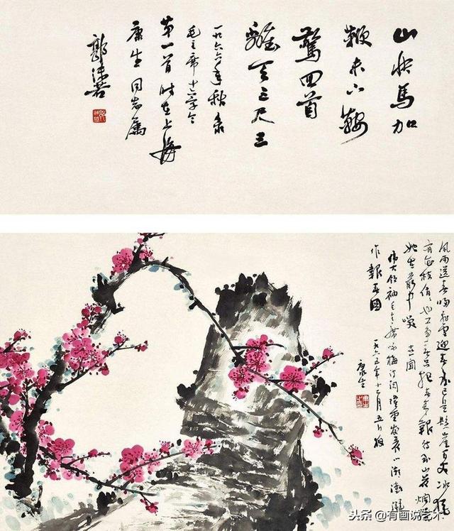康生瞧不起郭沫若,郭沫若写了一幅字,康生至今没能超越|拍卖|郭沫若|题跋_新浪新闻