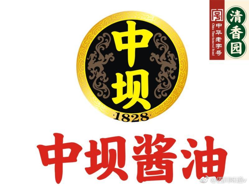 "中国调味品的骄傲|时代广场|中坝|调味品_新浪新闻