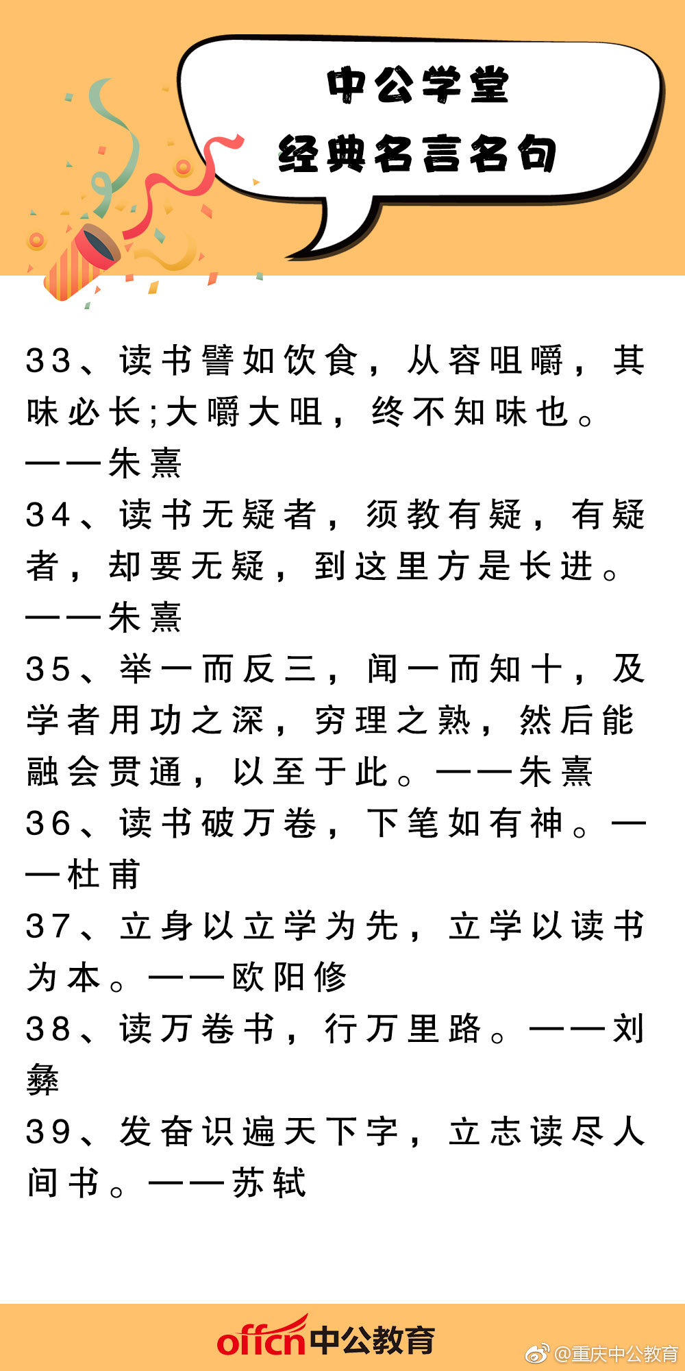 看历史:钱钟书与乔大壮的关系你知道吗?...