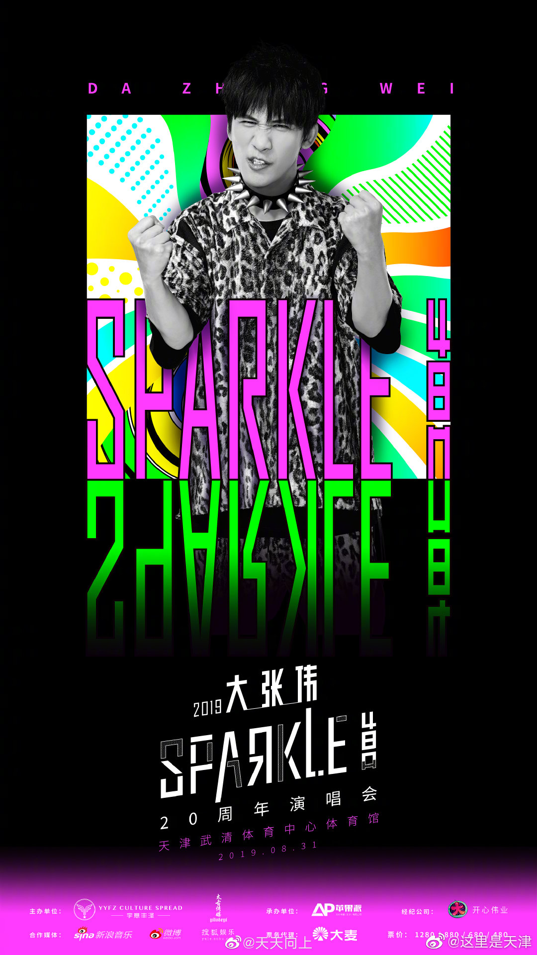 《平安夜》,《有颗炸弹送给你》,《我的果汁分你一半》,《嘻唰唰》