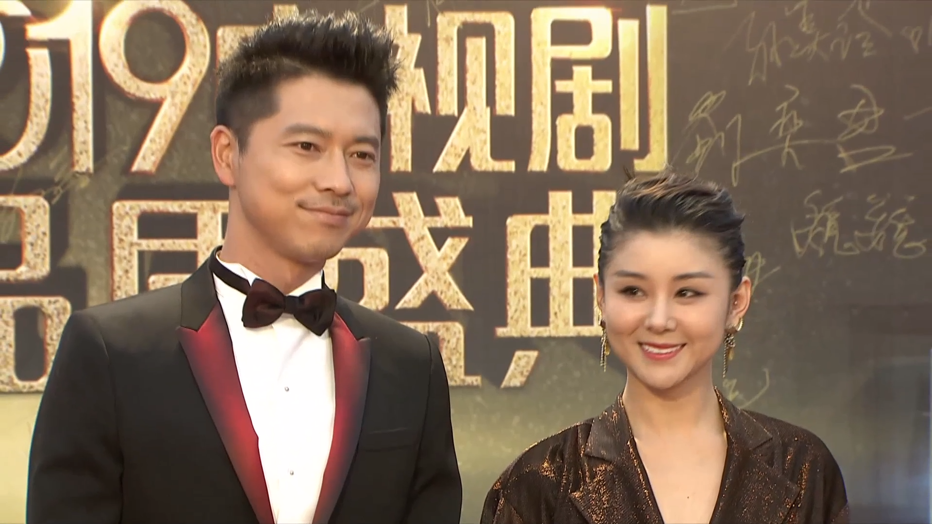 王雷,李小萌亮相2019电视剧品质盛典红毯仪式