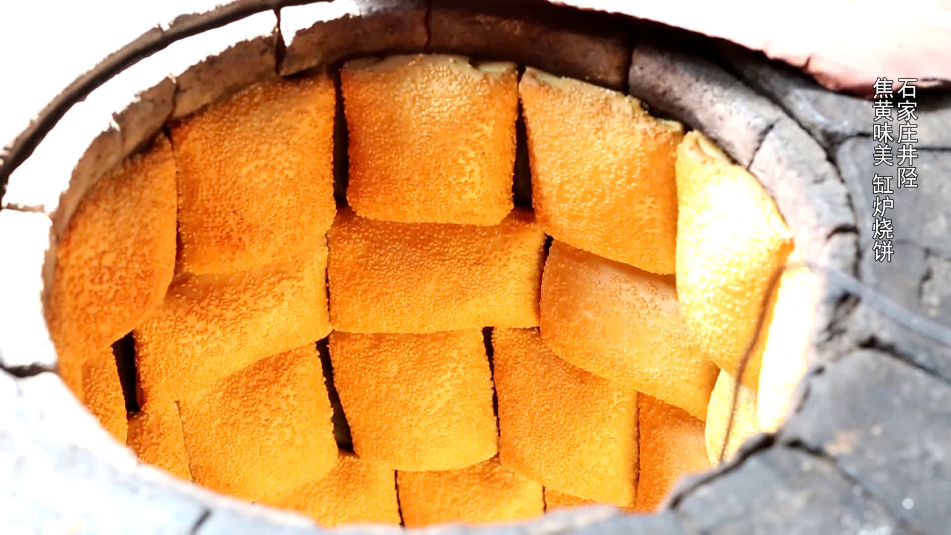 缸炉烧饼(缸炉烧饼的热量高吗)