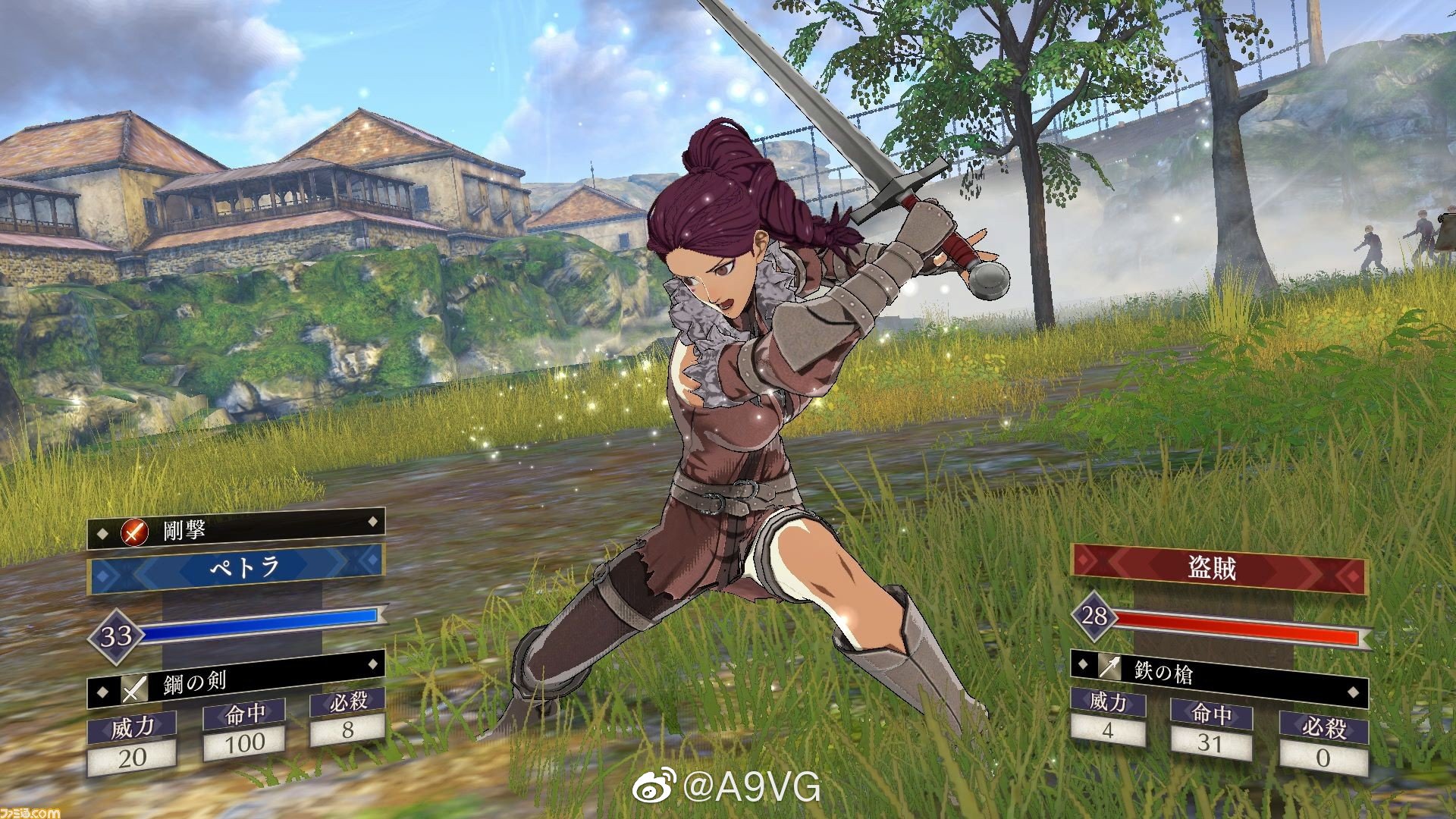 Switch 火焰纹章风花雪月 再公开一批新情报