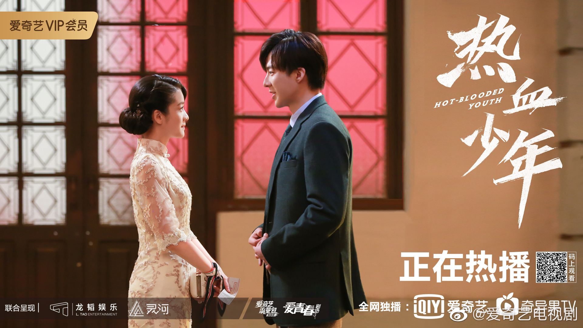 超带感的剧情海报来撩你啦~洋行劫案篇章即将落幕