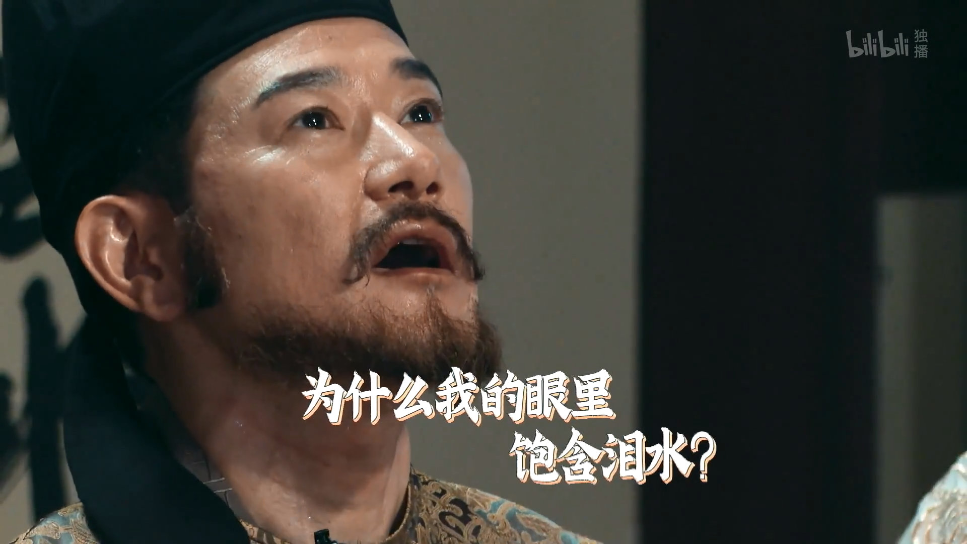 为什么你的眼里饱含泪水?为什么你对家乡的思念溢出屏幕