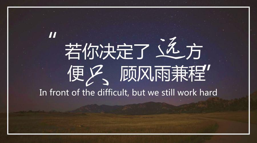 高三,哪有什么天生励志,谁不是凭一口仙气死扛?