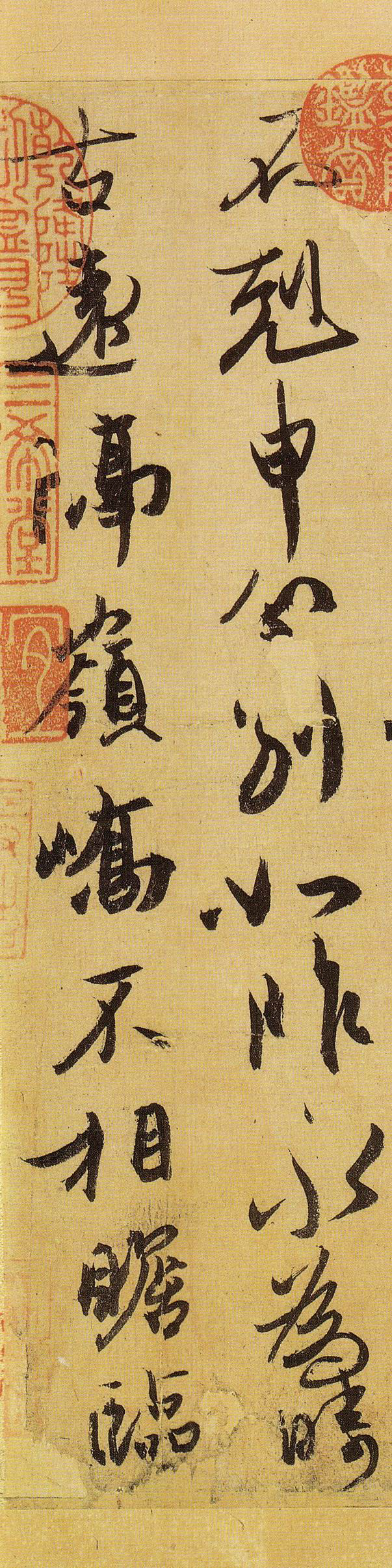 王珣《伯远帖》,晋人墨迹中唯一署有名款的真迹,备受世人珍视|王珣|伯远帖|晋人|真迹|墨迹_新浪新闻