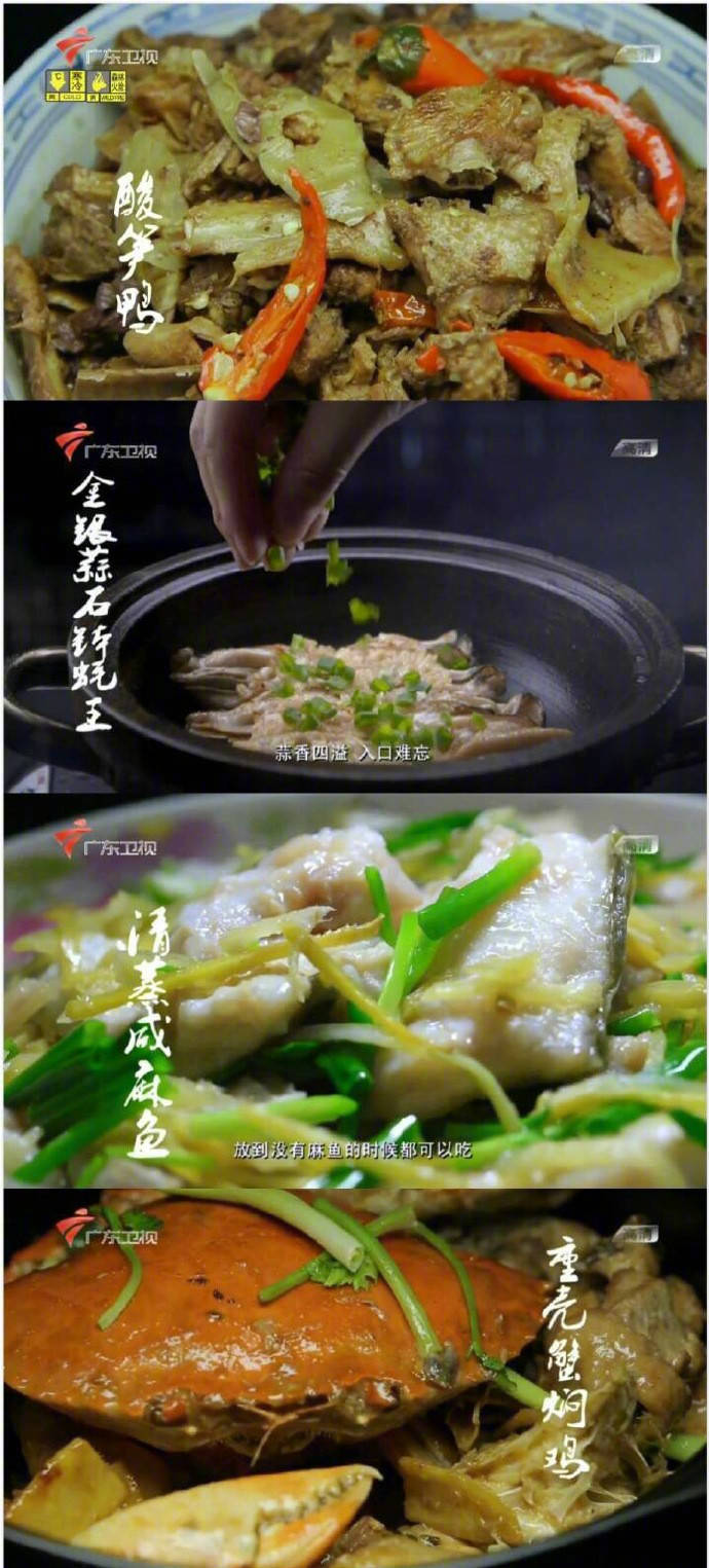 一条超下饭的美食纪录片合集舌尖上的中国1(全7集)舌尖上的中国2